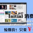 正版49图库首页资料